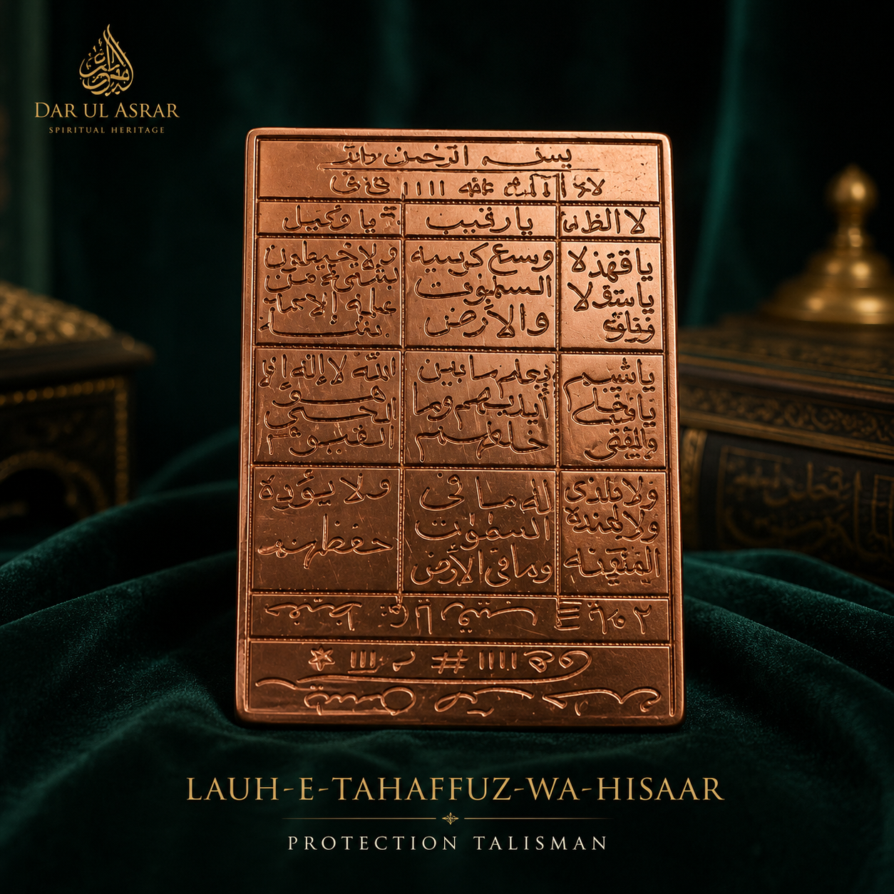 Lauh-e-Tahaffuz-wa-Hisaar (Protection Talisman)