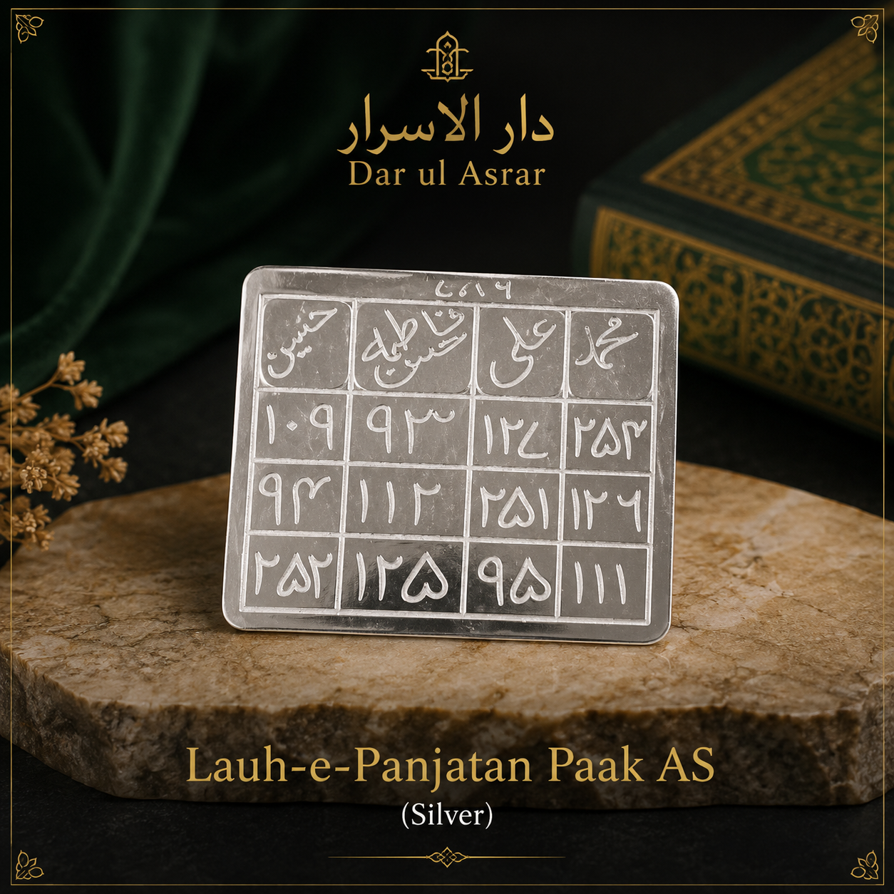Lauh-e-Panjatan Paak AS (Silver)