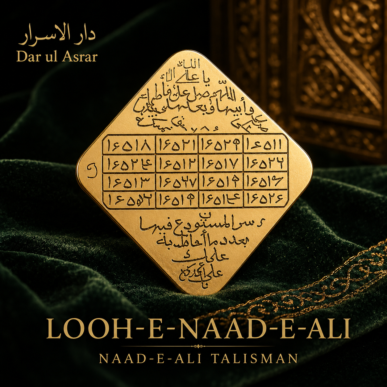 Lauh-e-Naad-e-Ali
