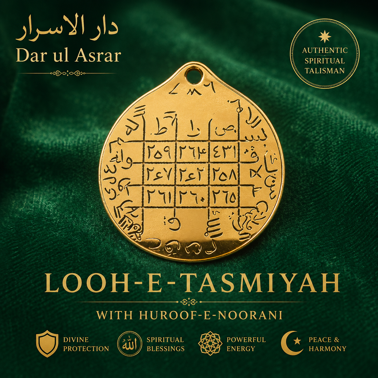 Lauh-e-Tasmiyah (Huroof-e-Noorani)