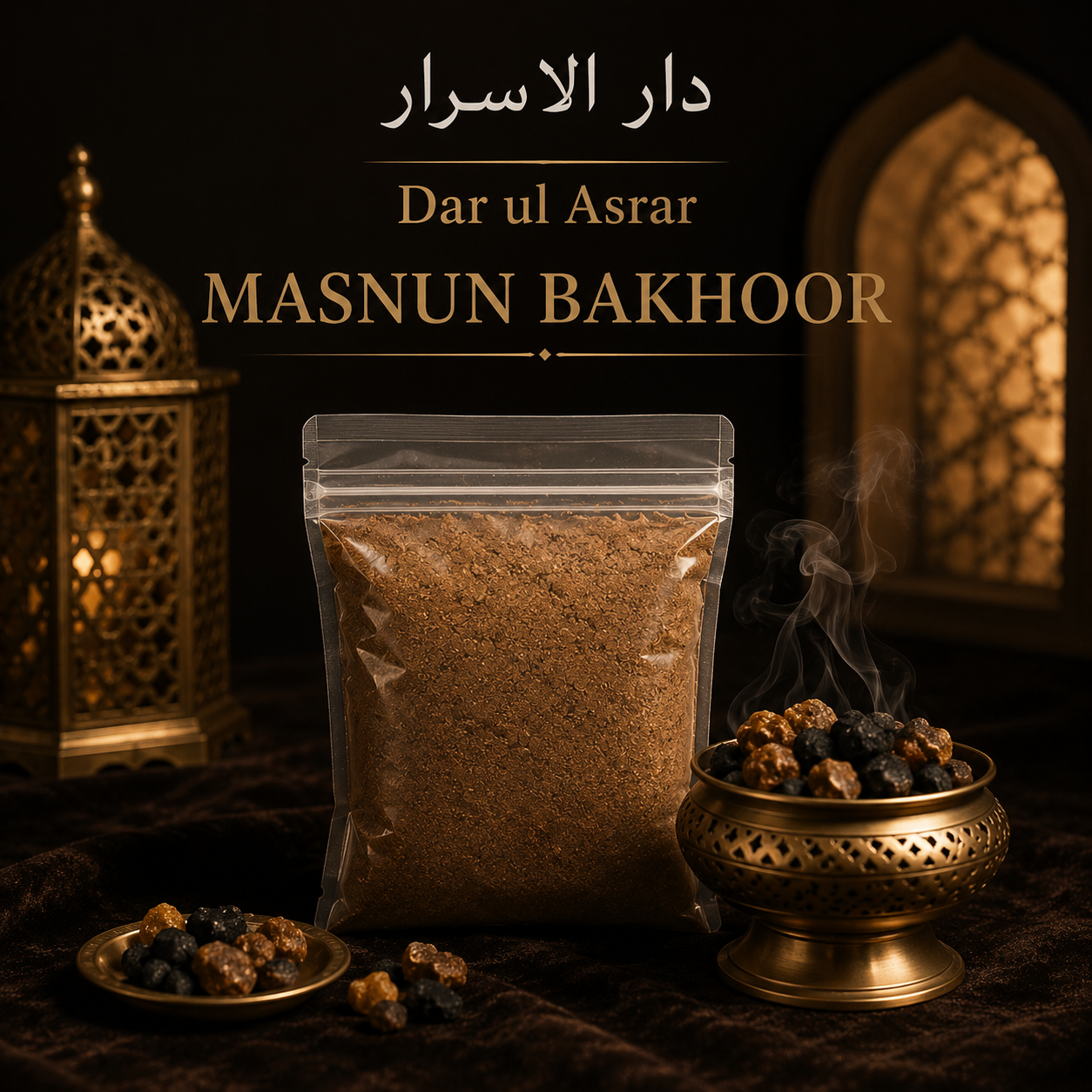 Masnun Bakhoor